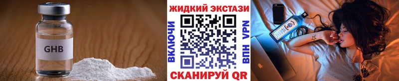 БУТИРАТ BDO  хочу   Пласт 