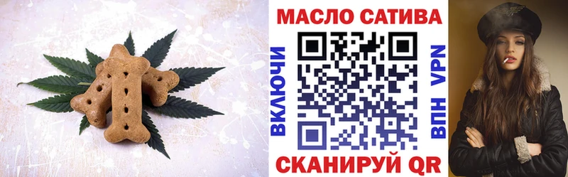 Cannafood марихуана  где купить наркоту  Пласт 