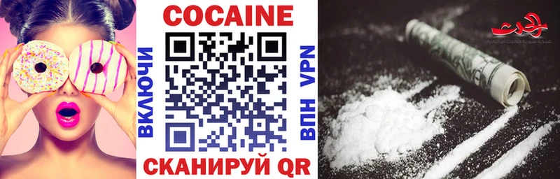 COCAIN Fish Scale  Пласт 