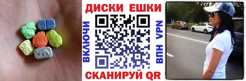 Экстази XTC  Пласт 
