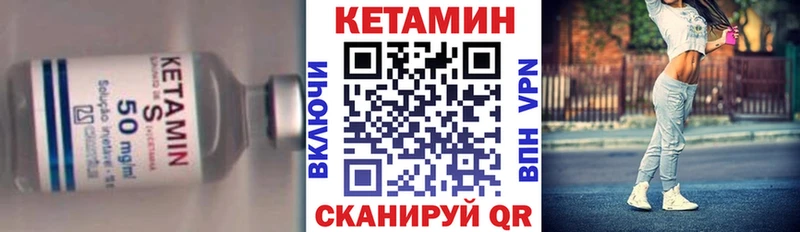 гидра онион  где купить наркотик  Пласт  КЕТАМИН ketamine 