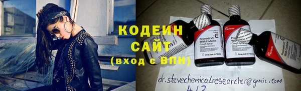 мефедрон Новокубанск