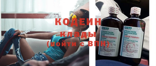 мефедрон Новокубанск