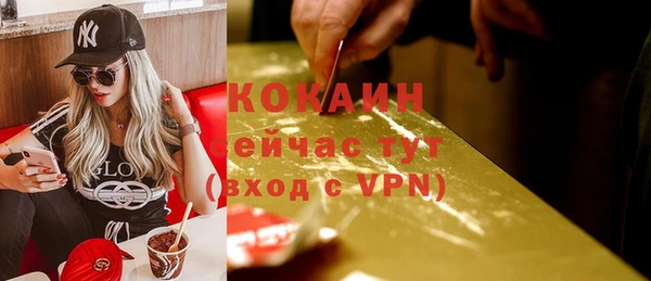 кокаин колумбия Новодвинск