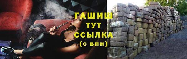мефедрон Новокубанск