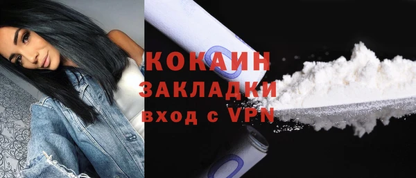 МДМА Новозыбков