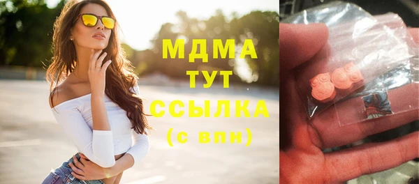 гашик Нея