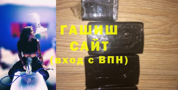 MDMA Premium VHQ Нефтекумск