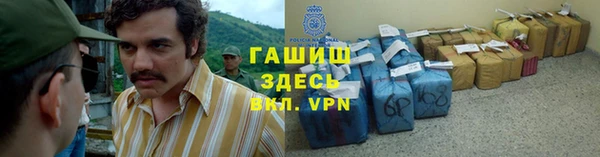 MESCALINE Нефтегорск