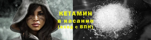 мефедрон Новокубанск