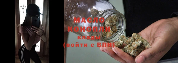 МДМА Новозыбков