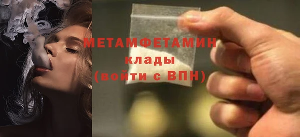 MDMA Premium VHQ Нефтекумск