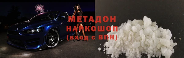 кокаин колумбия Новодвинск