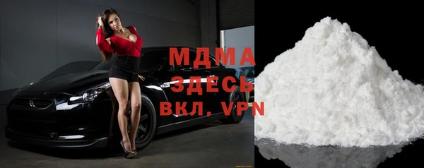 мефедрон Новокубанск