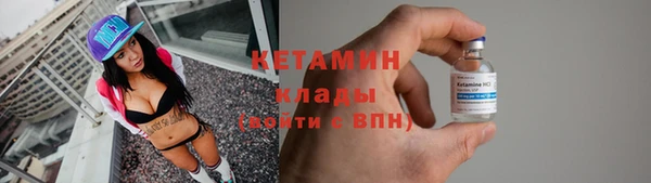 МДМА Новозыбков