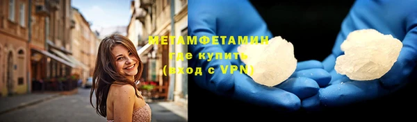MESCALINE Нефтегорск