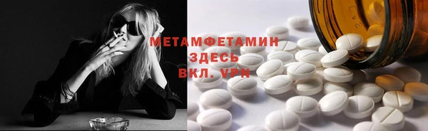 MDMA Premium VHQ Нефтекумск