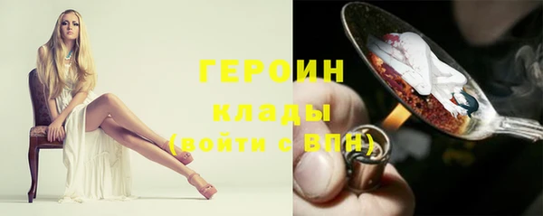 гашик Нея