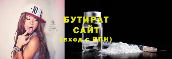 мефедрон Новокубанск
