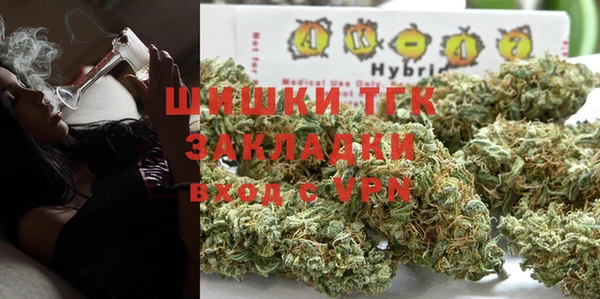 MDMA Premium VHQ Нефтекумск