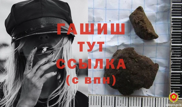 мефедрон Новокубанск