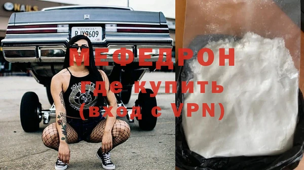 МДМА Новозыбков
