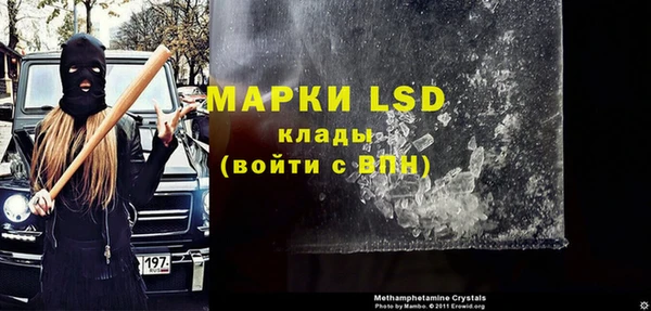 мефедрон Новокубанск