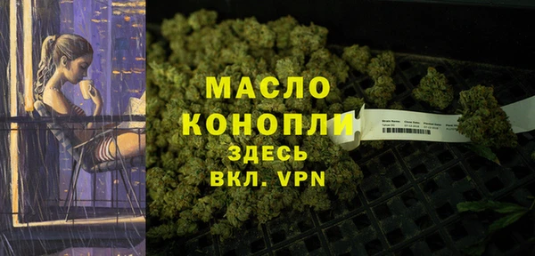 МДМА Новозыбков