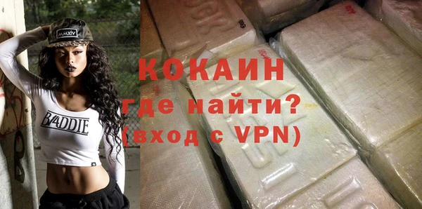 мефедрон Новокубанск