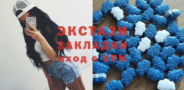 MESCALINE Нефтегорск
