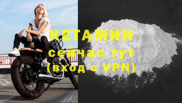 MESCALINE Нефтегорск