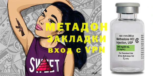 MESCALINE Нефтегорск