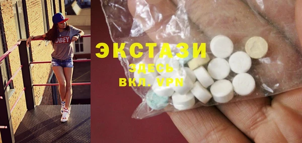 MDMA Premium VHQ Нефтекумск
