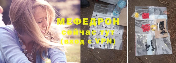 MESCALINE Нефтегорск