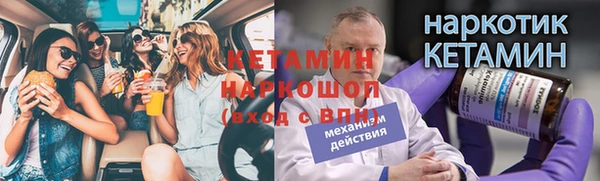 MDMA Premium VHQ Нефтекумск