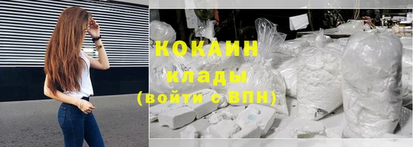 кокаин колумбия Новодвинск
