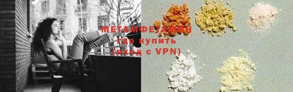 мефедрон Новокубанск