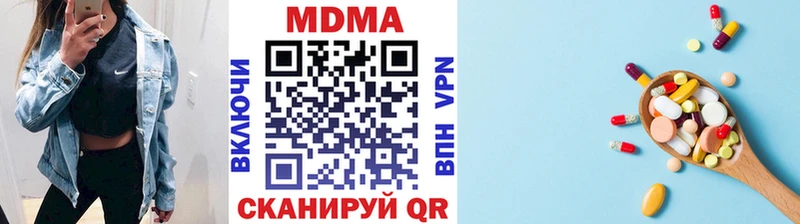 MDMA VHQ  МЕГА   Пласт 