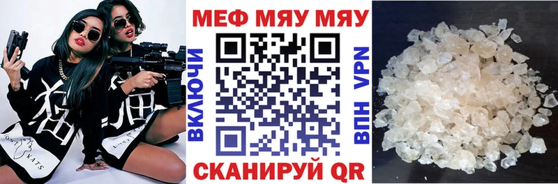Меф 4 MMC  где можно купить наркотик  Пласт 