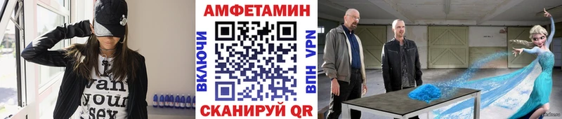 Метамфетамин винт цены наркотик Пласт