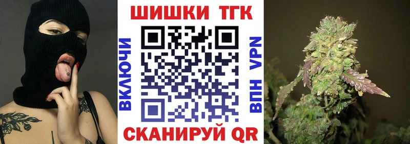 где можно купить наркотик  Пласт  площадка телеграм  Конопля планчик 